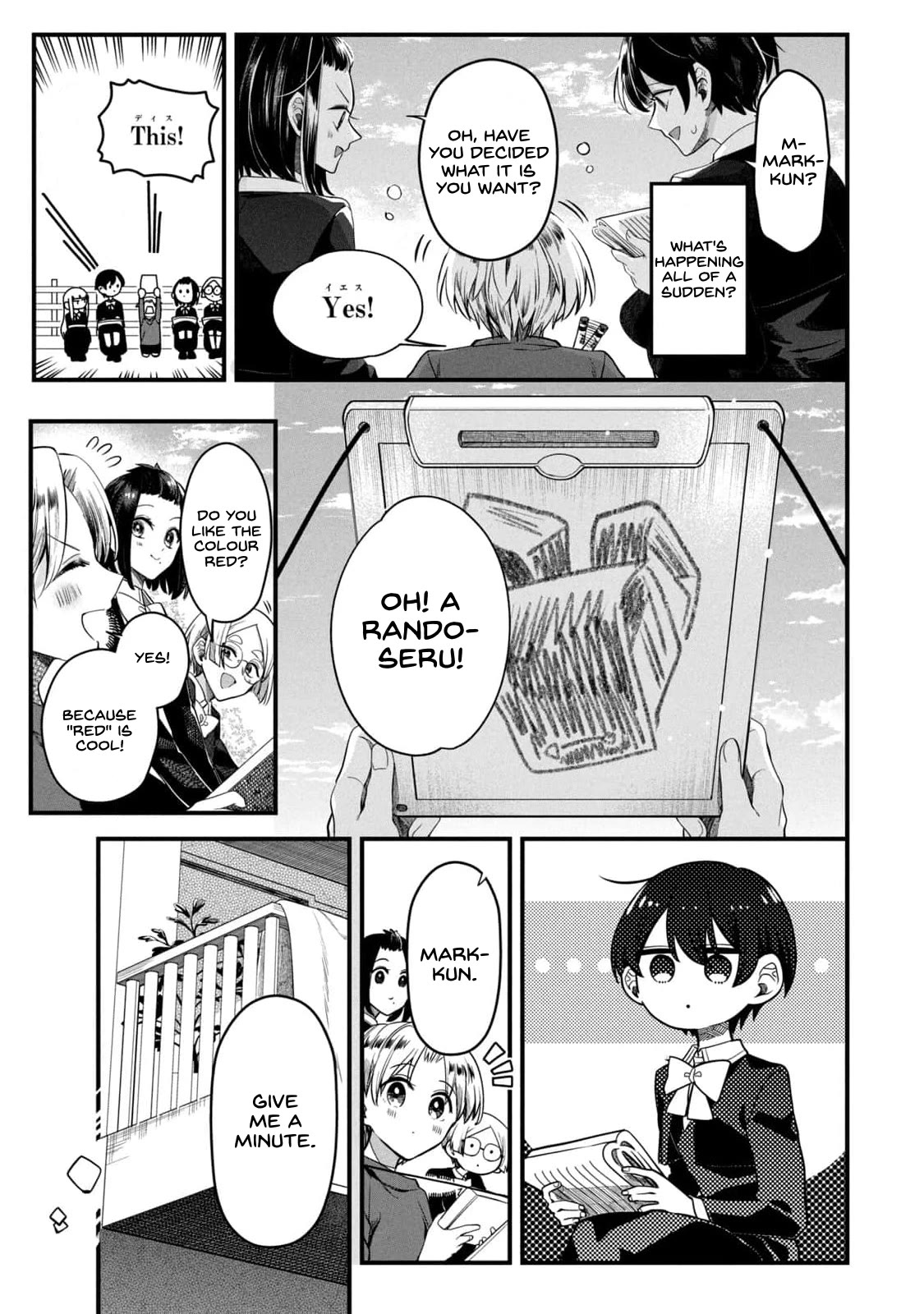 The Handsome Girl & the Blonde Little Boy Chapter 5 page 21 - Chapter 5: What I want