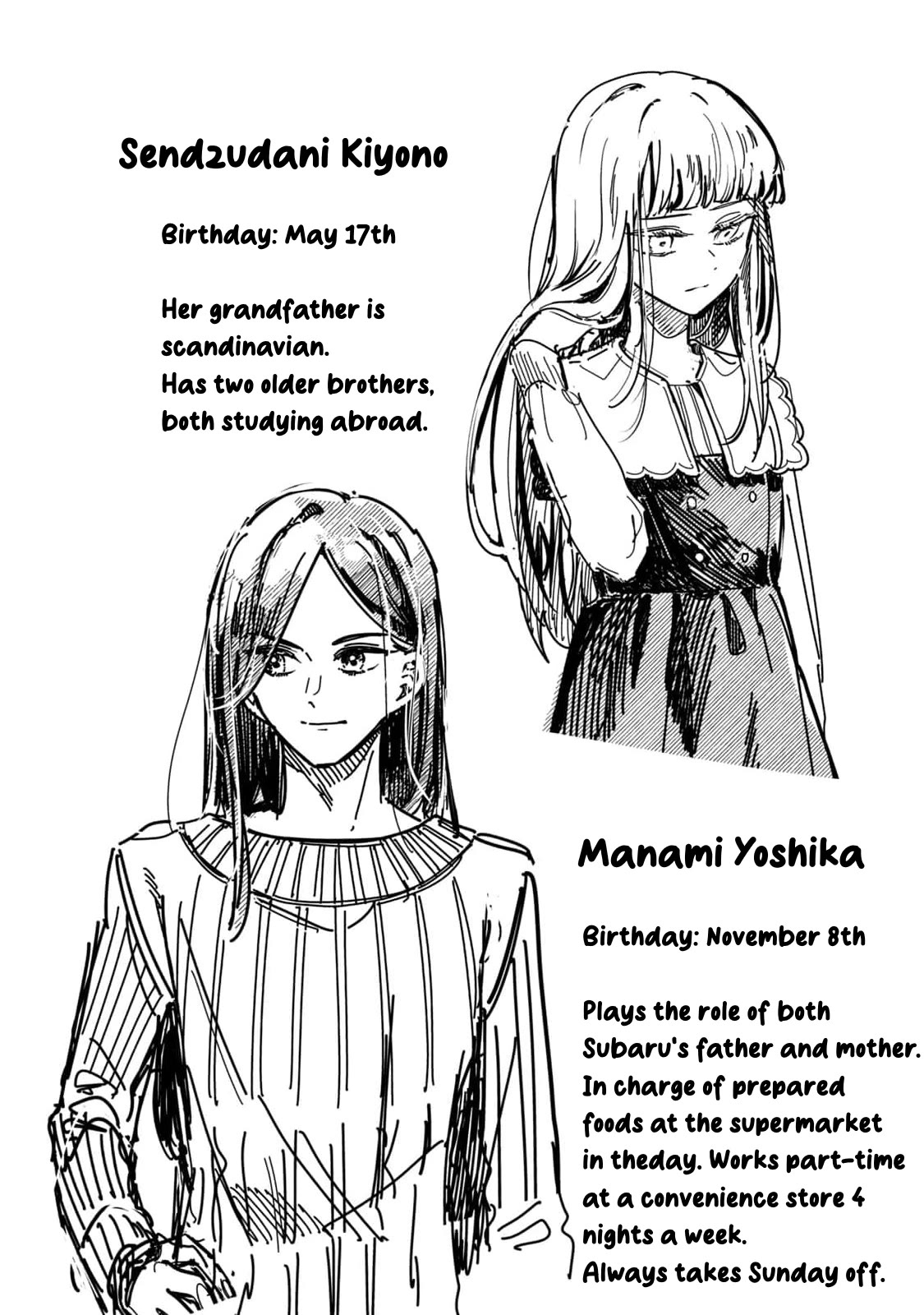 The Handsome Girl & the Blonde Little Boy Chapter 6.5 page 17 - Chapter 6.5: After Valentine's Day