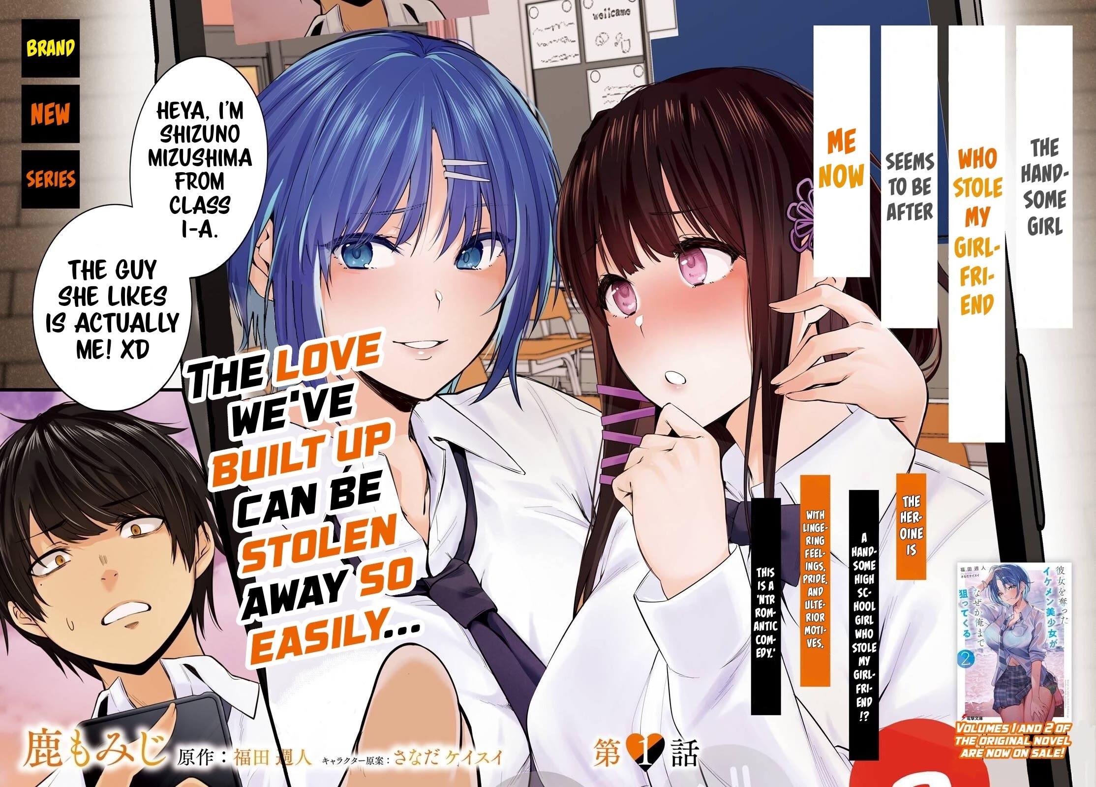 The Handsome Girl Who Stole My Girlfriend Seems to Be After Me Now Chapter 1 page 5 - Chapter 1
