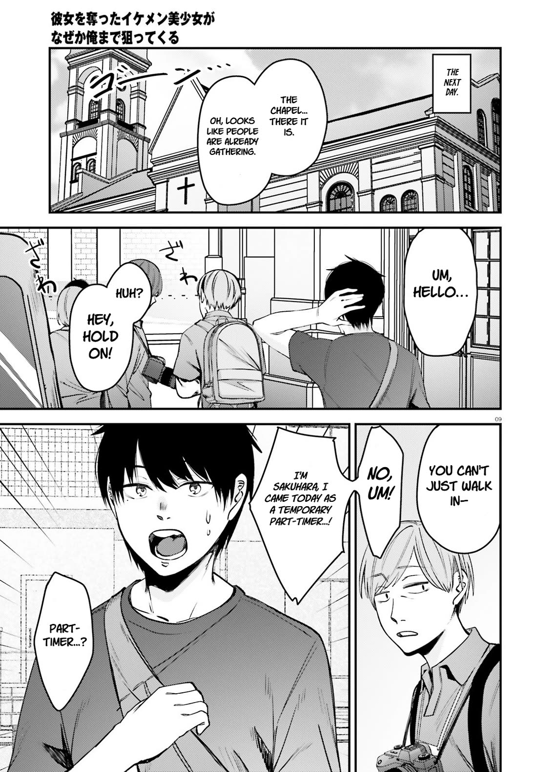 The Handsome Girl Who Stole My Girlfriend Seems to Be After Me Now Chapter 11 page 10 - Chapter 11