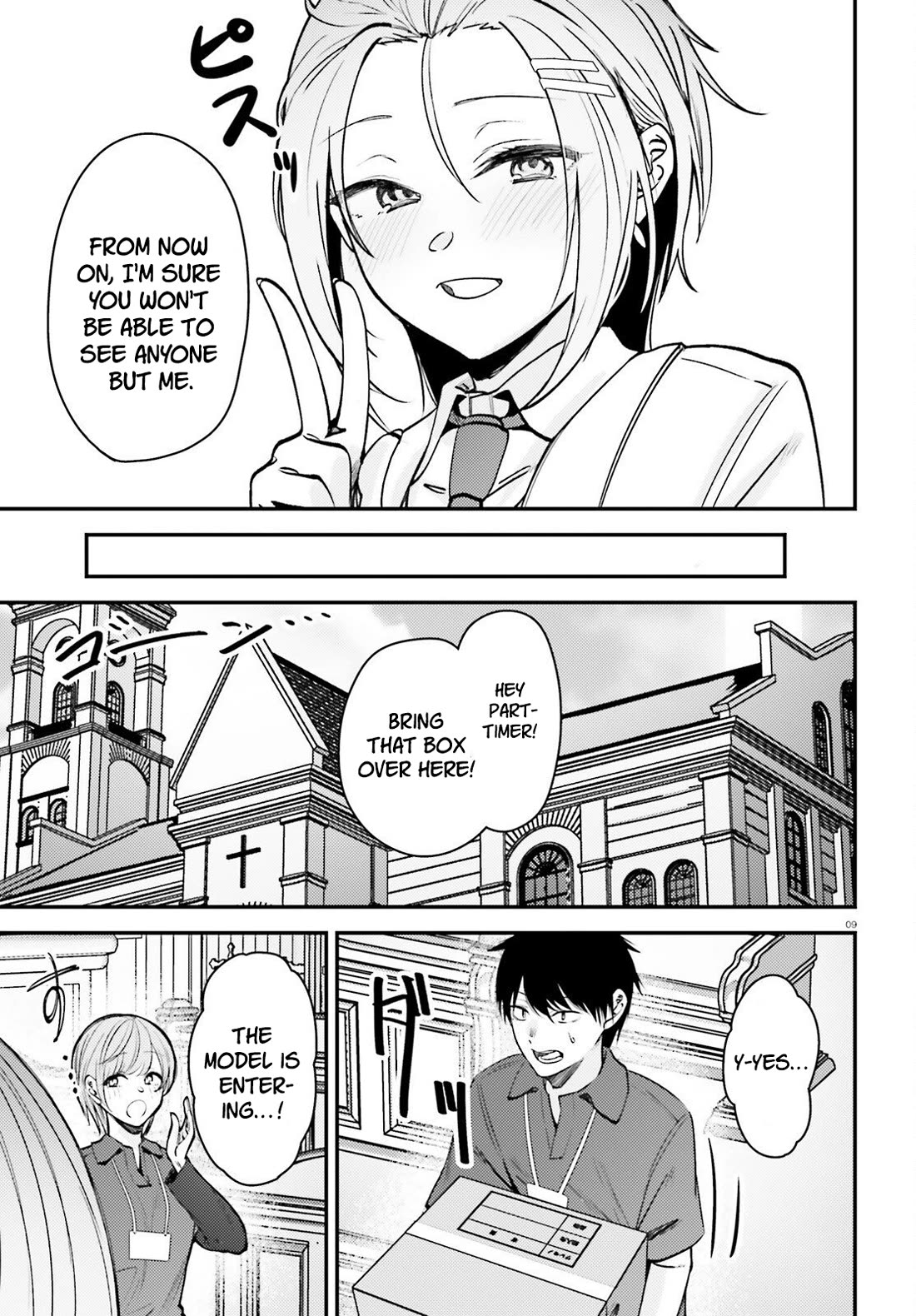 The Handsome Girl Who Stole My Girlfriend Seems to Be After Me Now Chapter 12 page 10 - Chapter 12