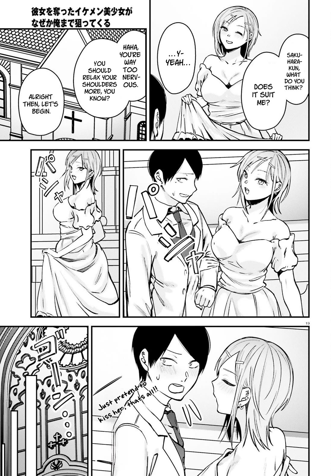 The Handsome Girl Who Stole My Girlfriend Seems to Be After Me Now Chapter 12 page 19 - Chapter 12