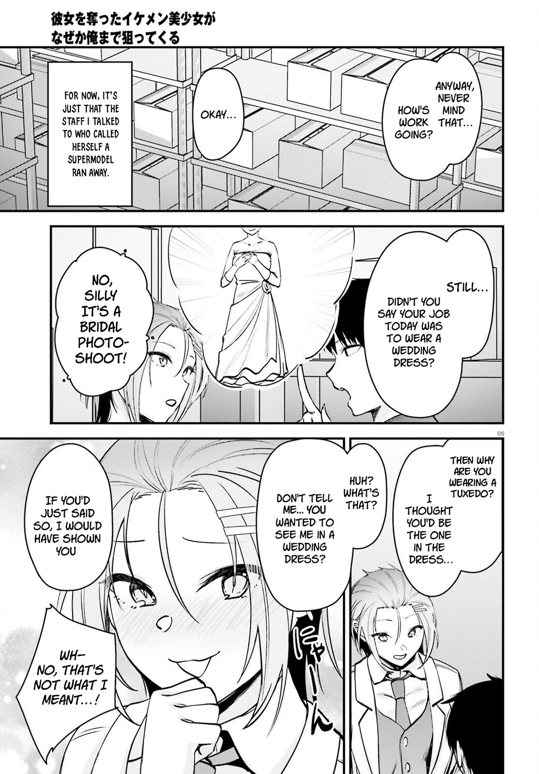 The Handsome Girl Who Stole My Girlfriend Seems to Be After Me Now Chapter 12 page 6 - Chapter 12