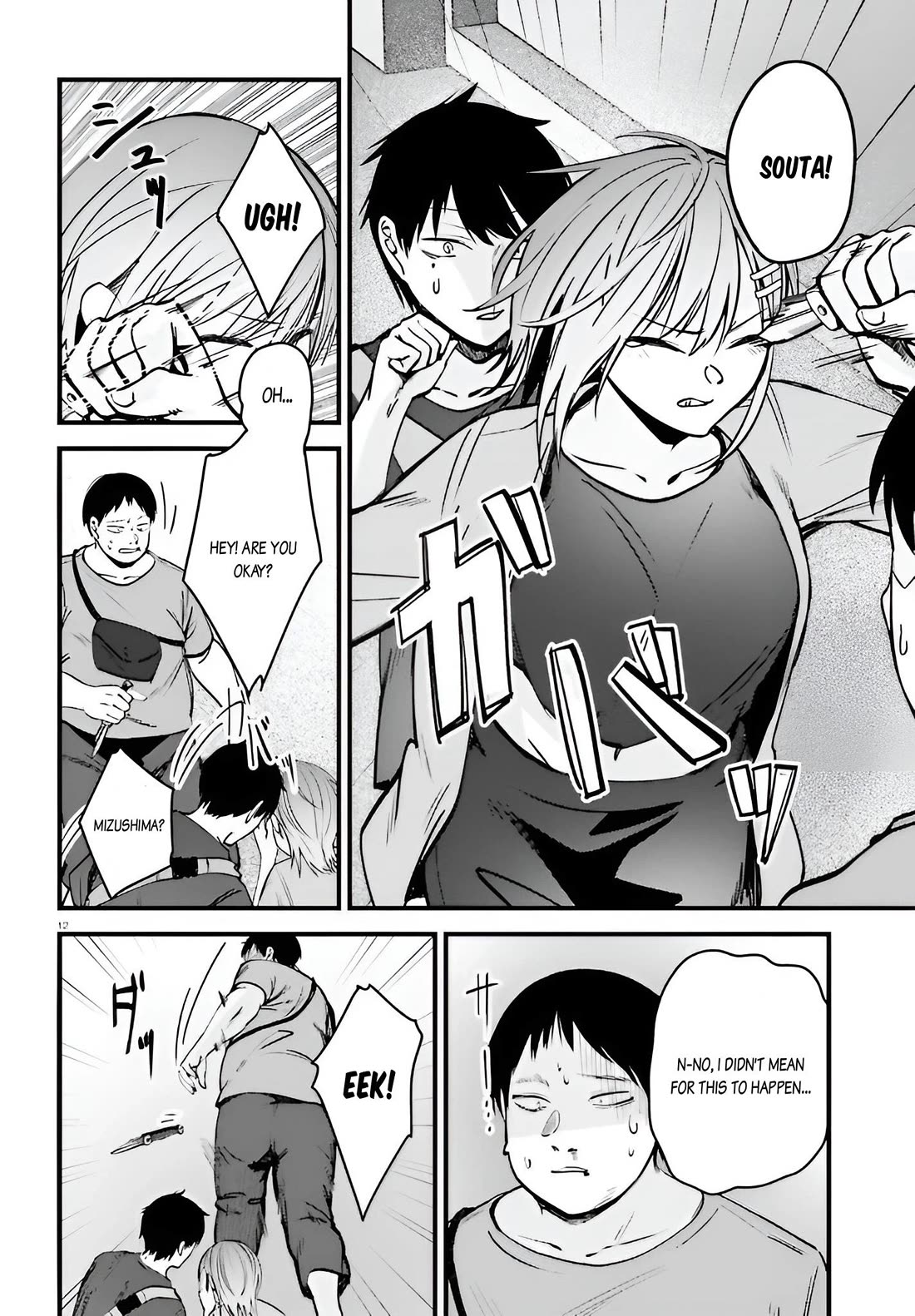 The Handsome Girl Who Stole My Girlfriend Seems to Be After Me Now Chapter 13 page 12 - Chapter 13