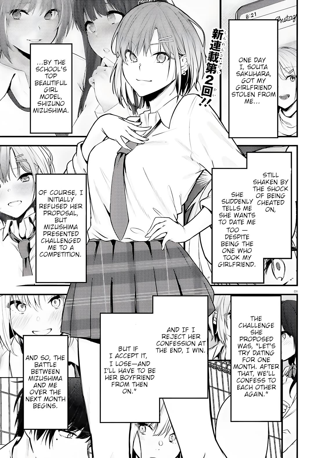 The Handsome Girl Who Stole My Girlfriend Seems to Be After Me Now Chapter 2 page 1 - Chapter 2