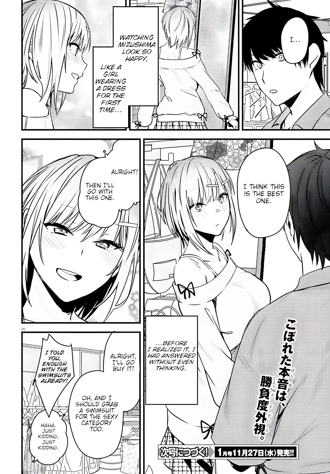 The Handsome Girl Who Stole My Girlfriend Seems to Be After Me Now Chapter 2 page 26 - Chapter 2
