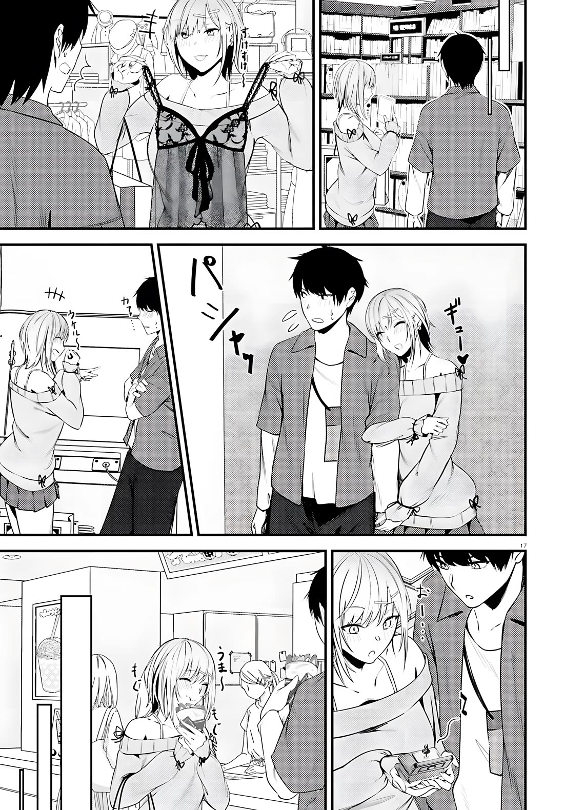 The Handsome Girl Who Stole My Girlfriend Seems to Be After Me Now Chapter 3 page 17 - Chapter 3