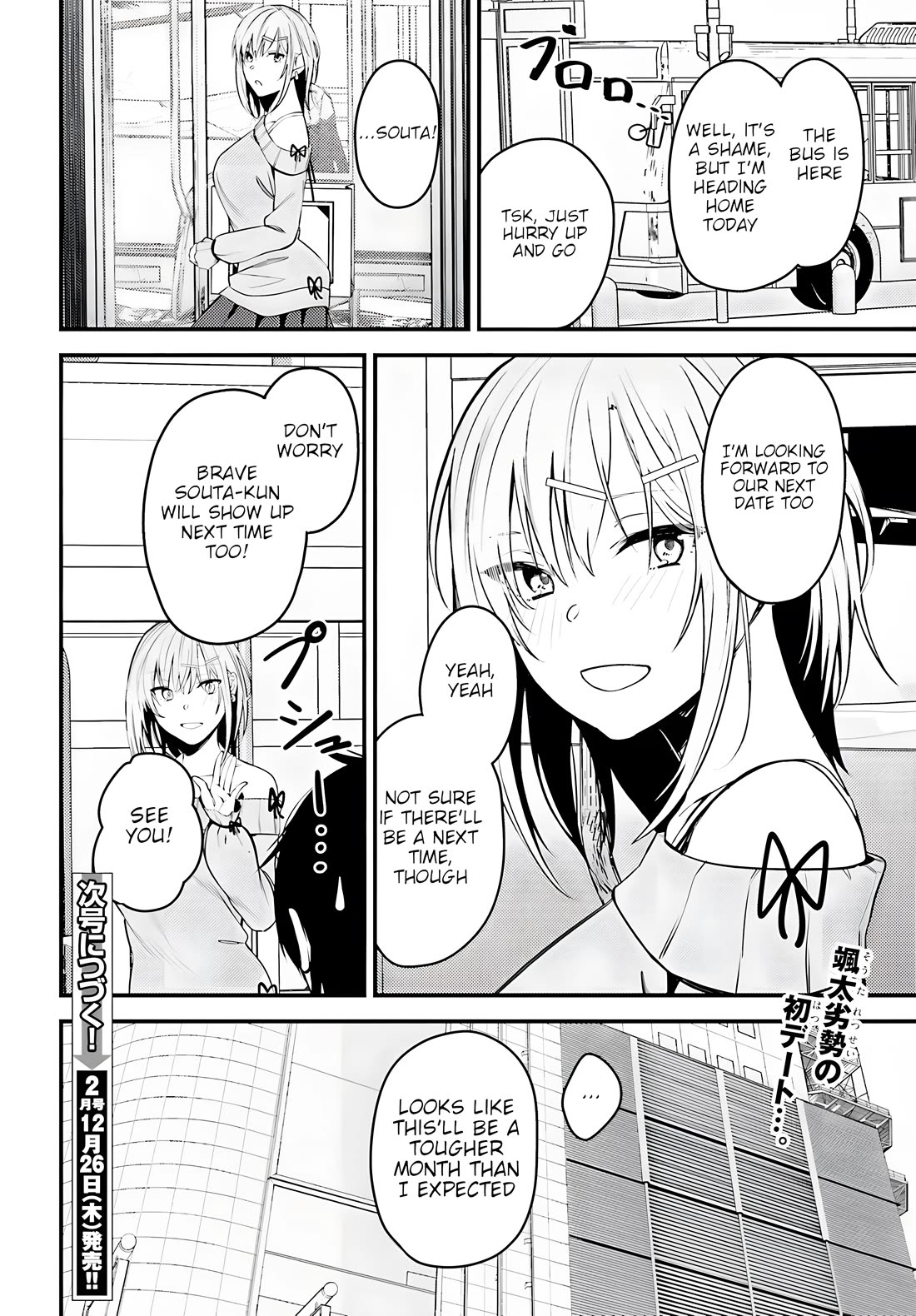 The Handsome Girl Who Stole My Girlfriend Seems to Be After Me Now Chapter 3 page 22 - Chapter 3