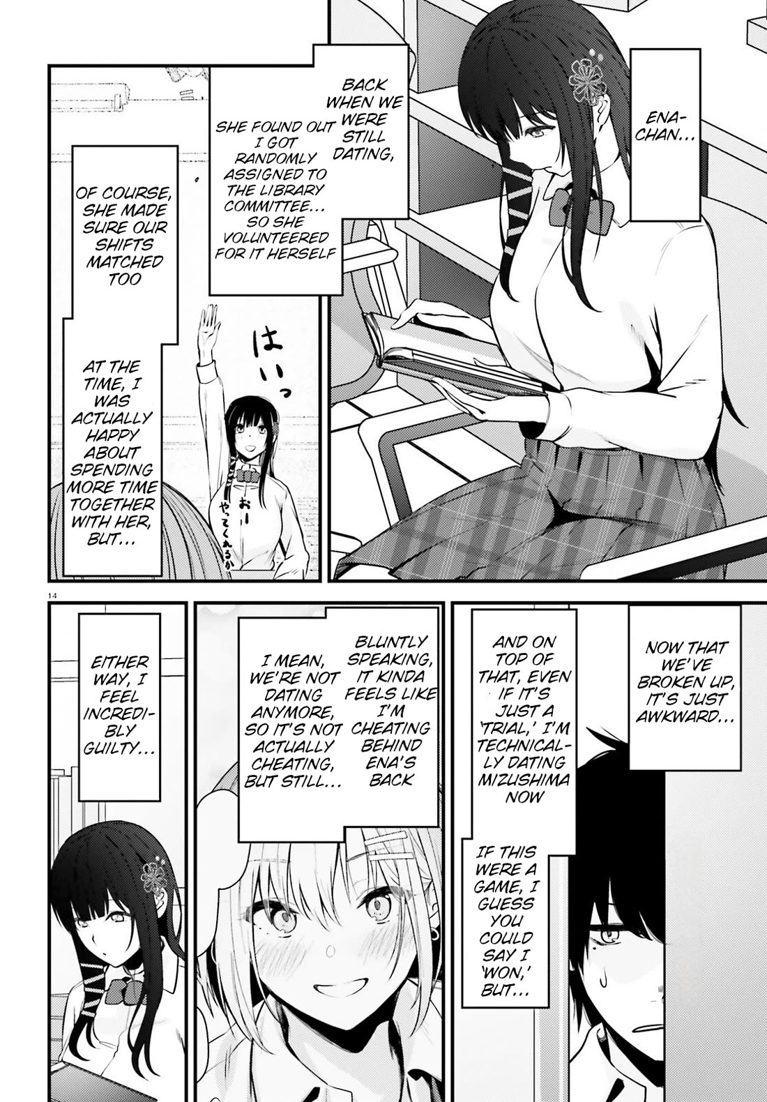 The Handsome Girl Who Stole My Girlfriend Seems to Be After Me Now Chapter 5 page 14 - Chapter 5
