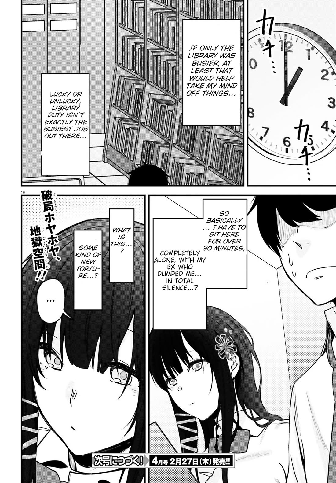 The Handsome Girl Who Stole My Girlfriend Seems to Be After Me Now Chapter 5 page 16 - Chapter 5