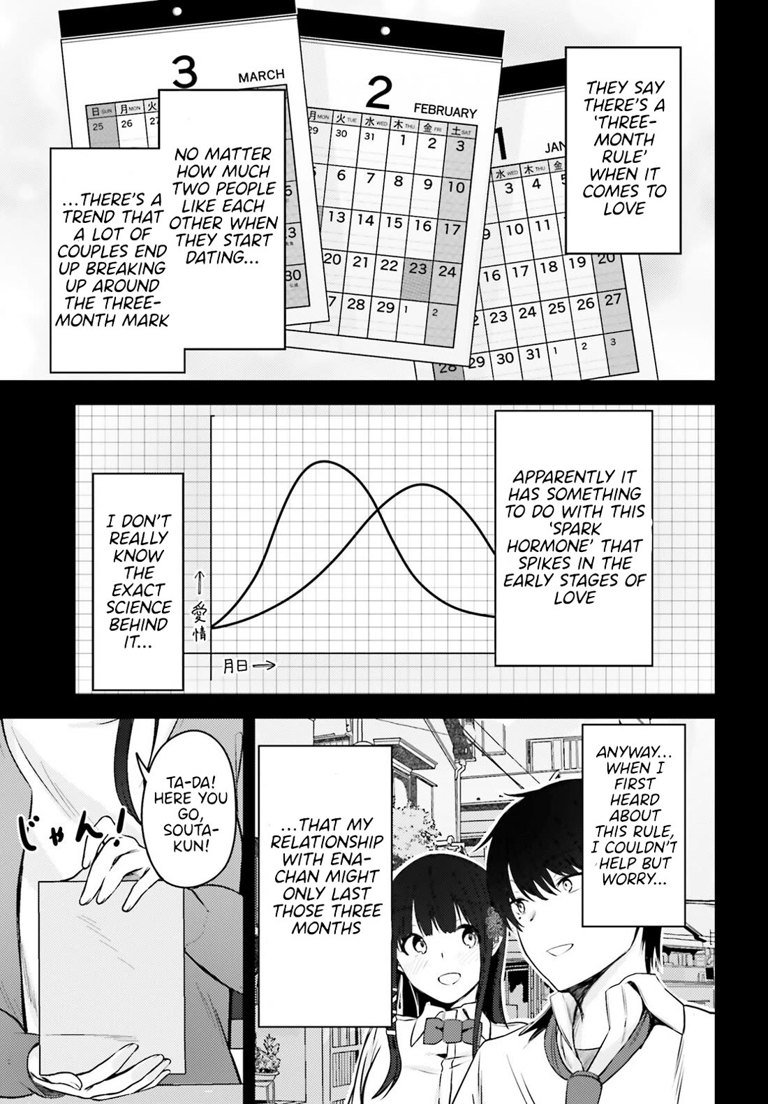 The Handsome Girl Who Stole My Girlfriend Seems to Be After Me Now Chapter 6 page 1 - Chapter 6