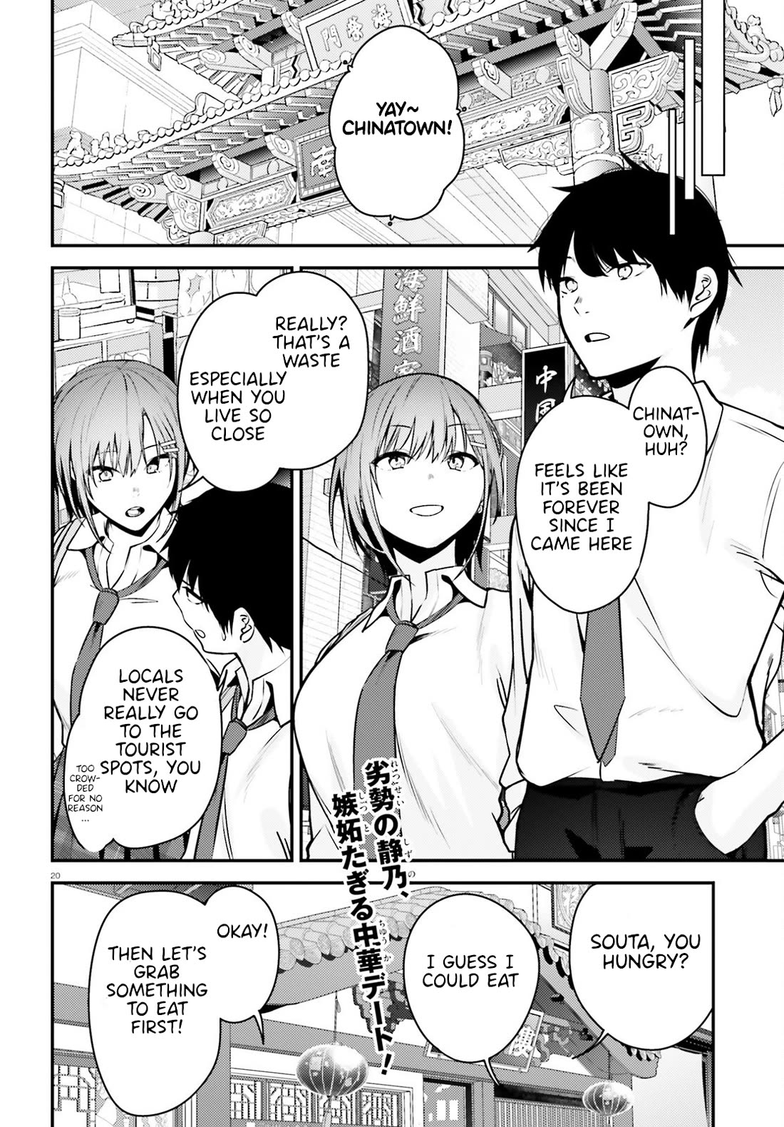 The Handsome Girl Who Stole My Girlfriend Seems to Be After Me Now Chapter 6 page 20 - Chapter 6