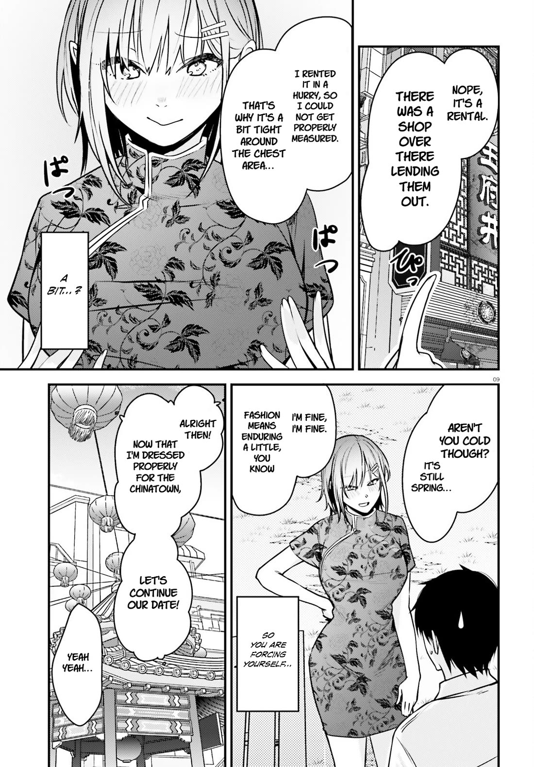 The Handsome Girl Who Stole My Girlfriend Seems to Be After Me Now Chapter 7 page 10 - Chapter 7