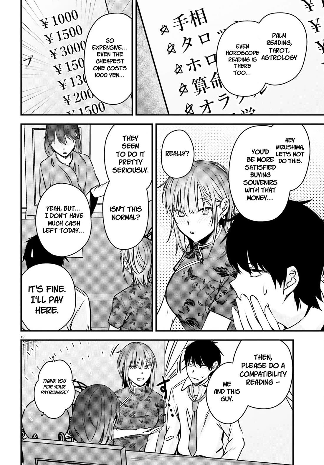 The Handsome Girl Who Stole My Girlfriend Seems to Be After Me Now Chapter 7 page 13 - Chapter 7