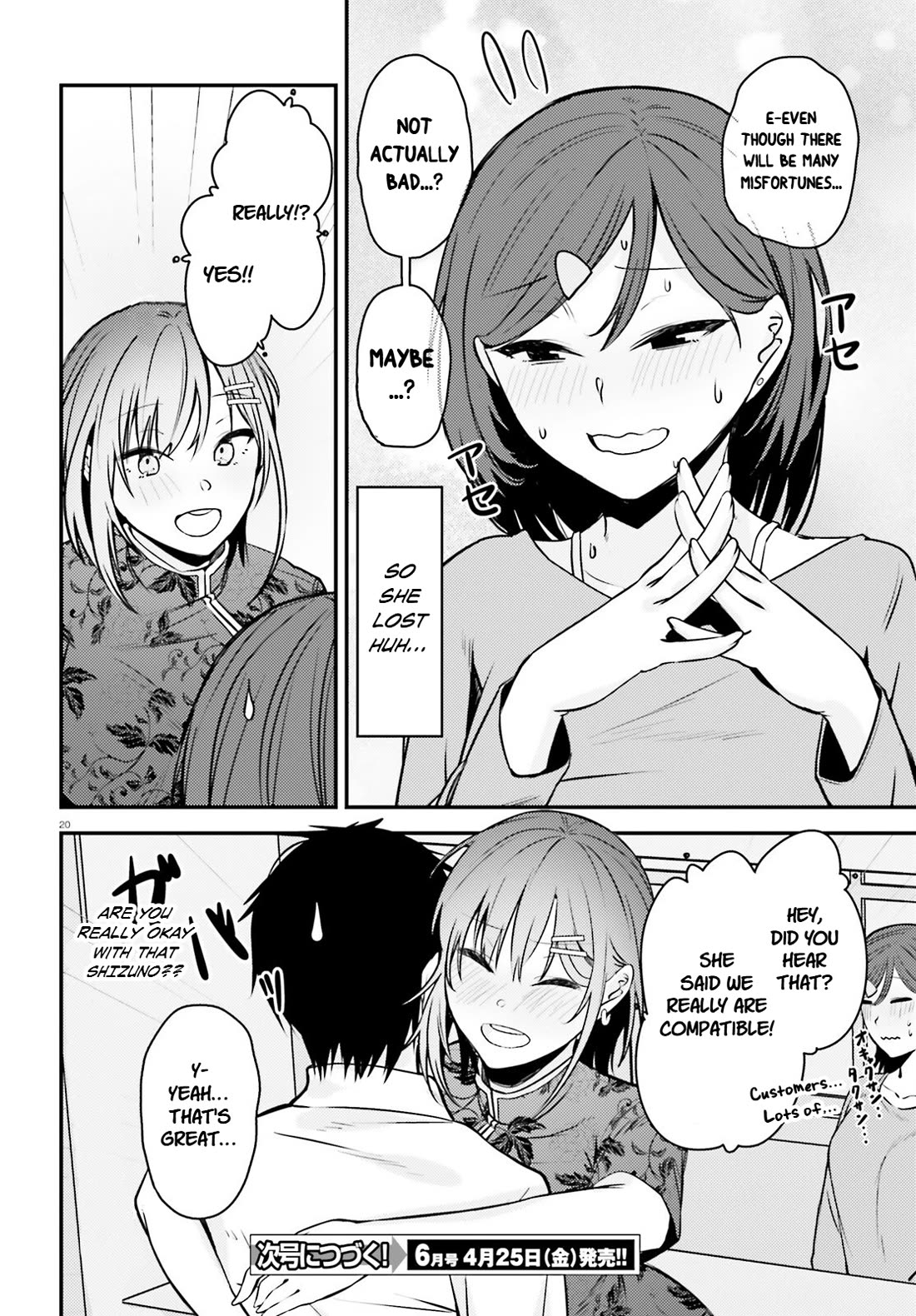 The Handsome Girl Who Stole My Girlfriend Seems to Be After Me Now Chapter 7 page 21 - Chapter 7