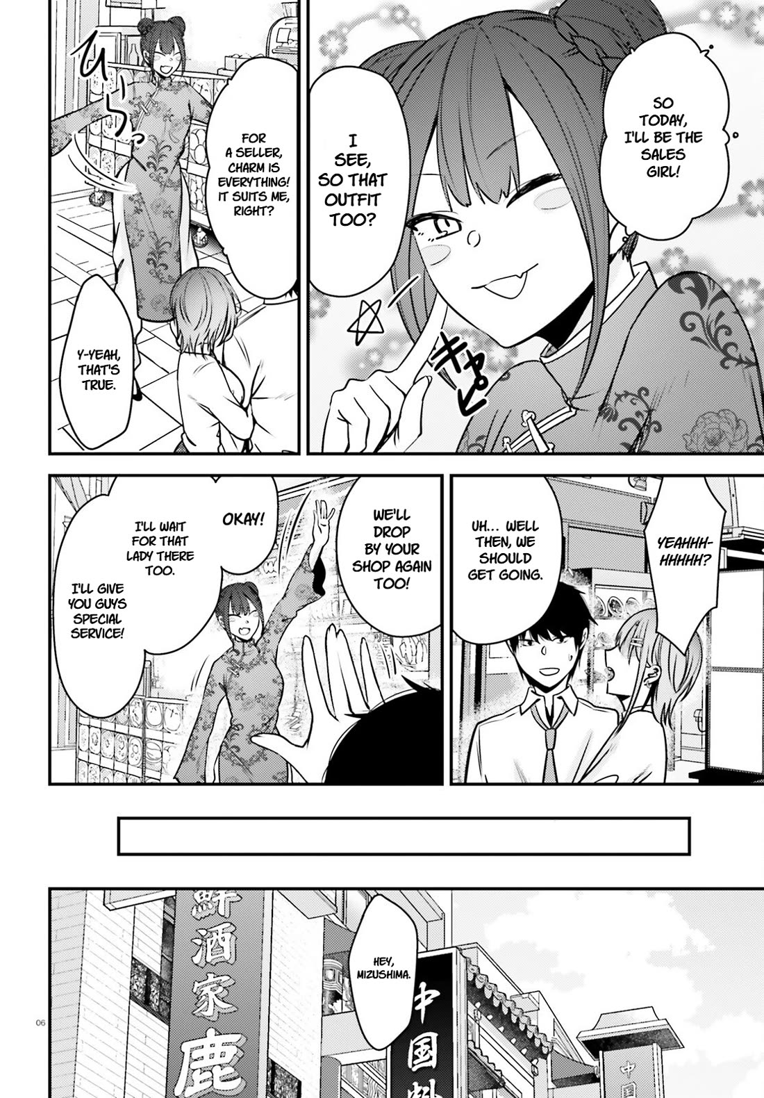 The Handsome Girl Who Stole My Girlfriend Seems to Be After Me Now Chapter 7 page 7 - Chapter 7