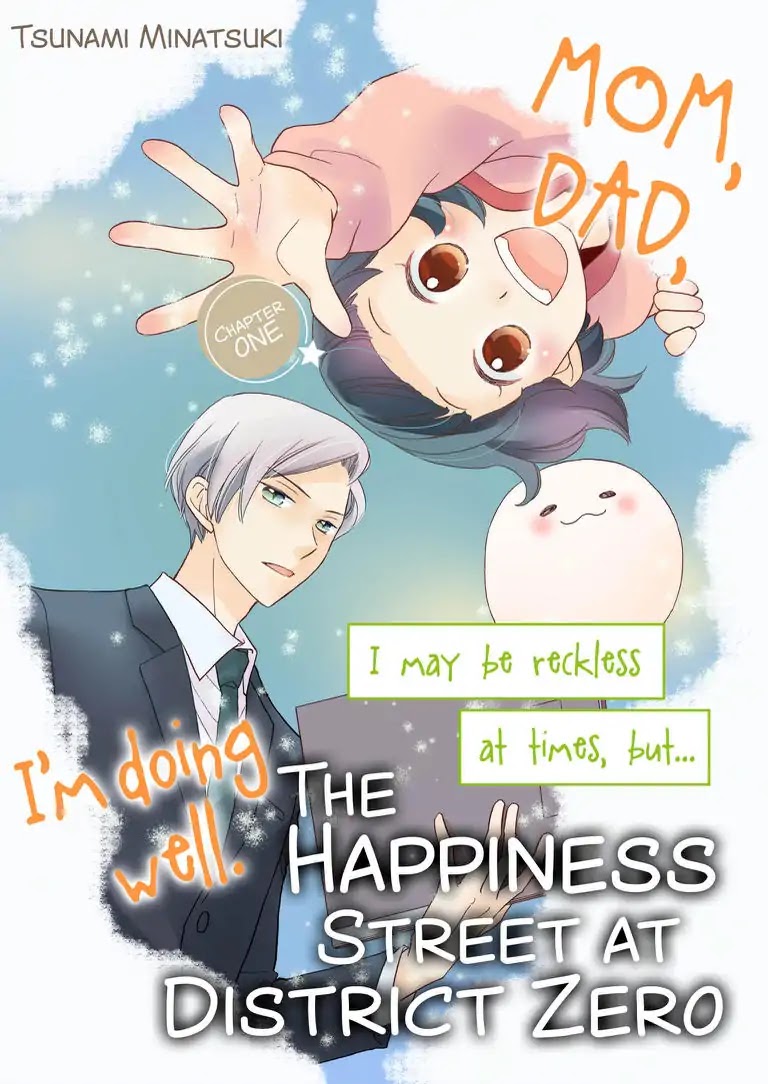 The Happiness Street in District Zero Chapter 1 page 1 - Chapter 1
