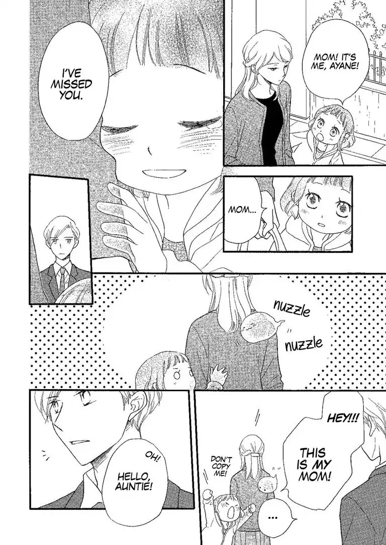 The Happiness Street in District Zero Chapter 1 page 12 - Chapter 1