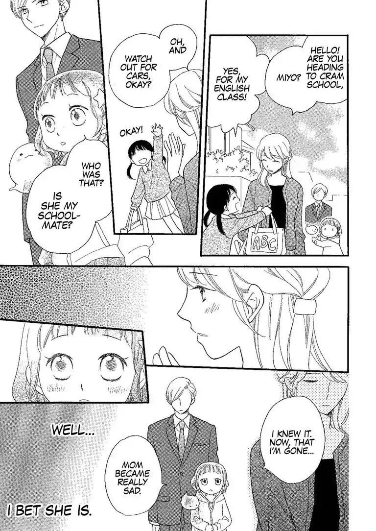 The Happiness Street in District Zero Chapter 1 page 13 - Chapter 1