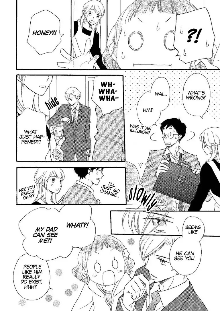 The Happiness Street in District Zero Chapter 1 page 16 - Chapter 1