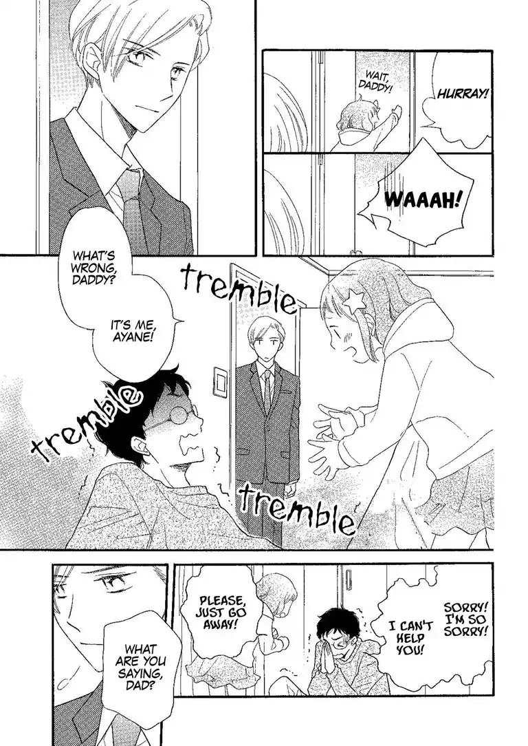 The Happiness Street in District Zero Chapter 1 page 17 - Chapter 1