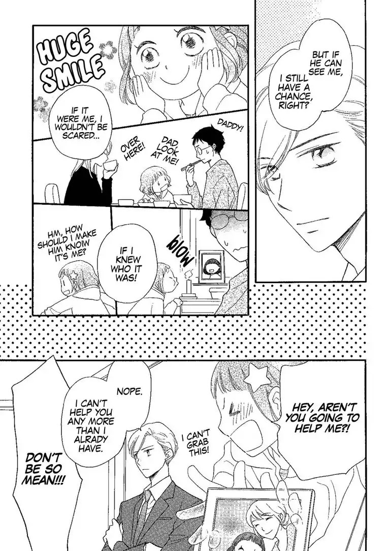 The Happiness Street in District Zero Chapter 1 page 19 - Chapter 1