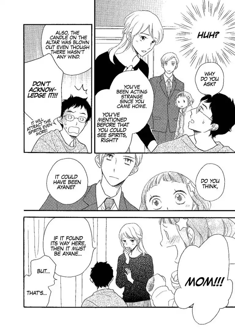 The Happiness Street in District Zero Chapter 1 page 22 - Chapter 1