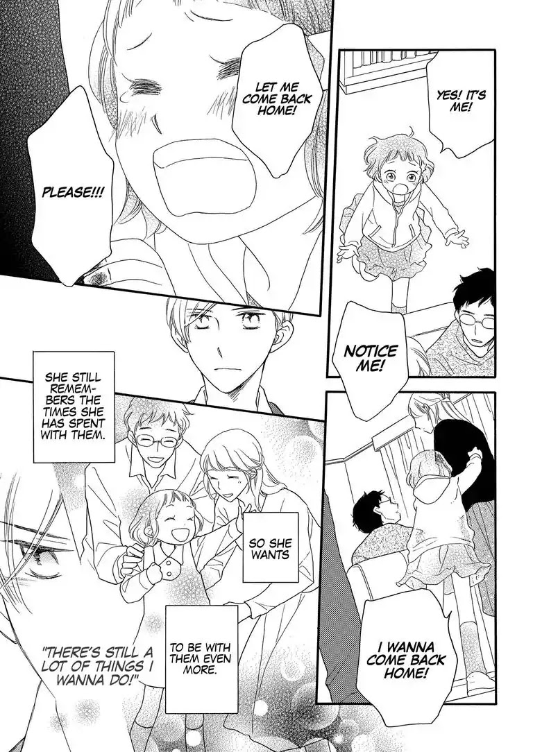 The Happiness Street in District Zero Chapter 1 page 23 - Chapter 1