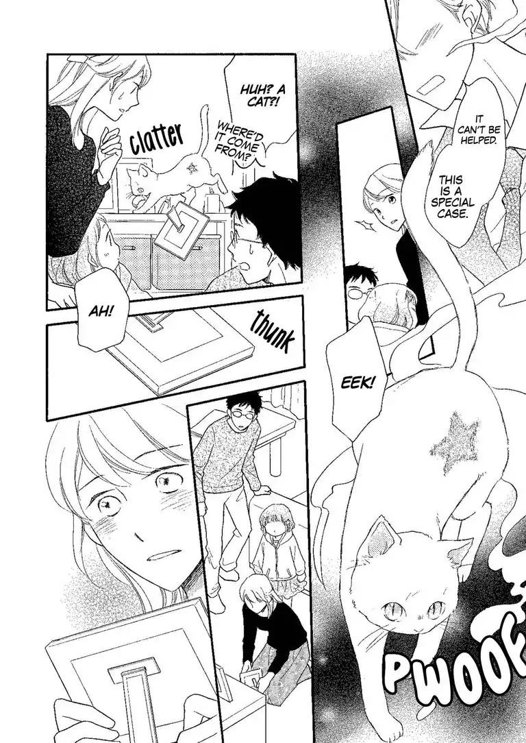 The Happiness Street in District Zero Chapter 1 page 24 - Chapter 1