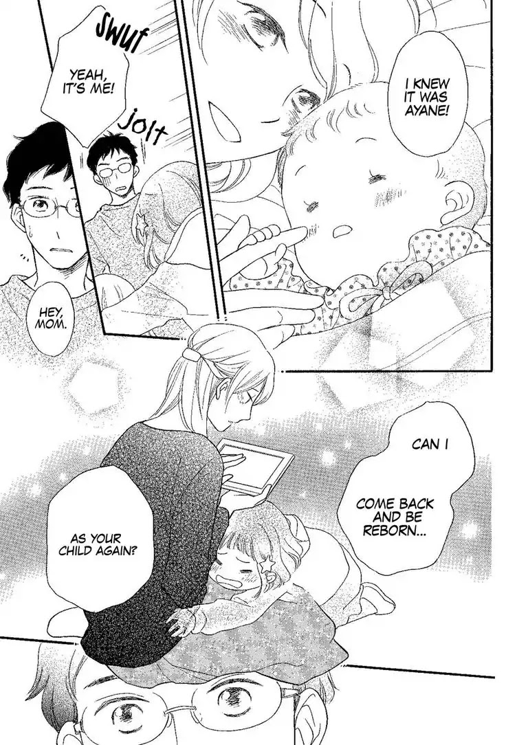 The Happiness Street in District Zero Chapter 1 page 25 - Chapter 1