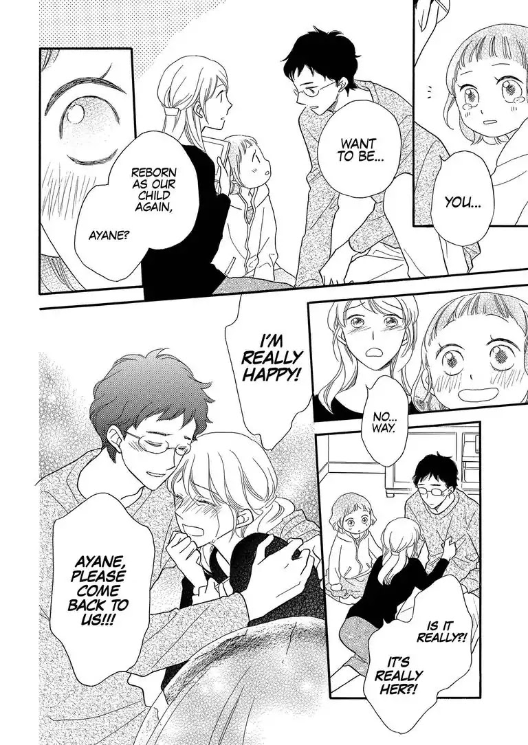 The Happiness Street in District Zero Chapter 1 page 26 - Chapter 1