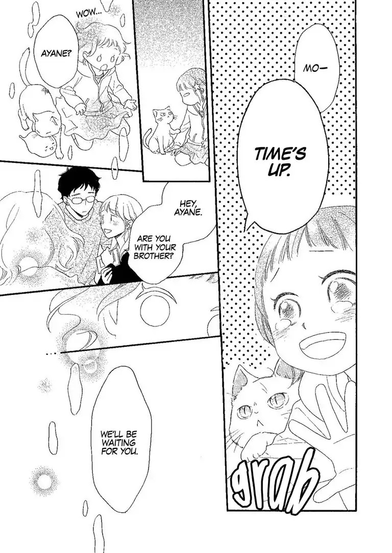The Happiness Street in District Zero Chapter 1 page 27 - Chapter 1