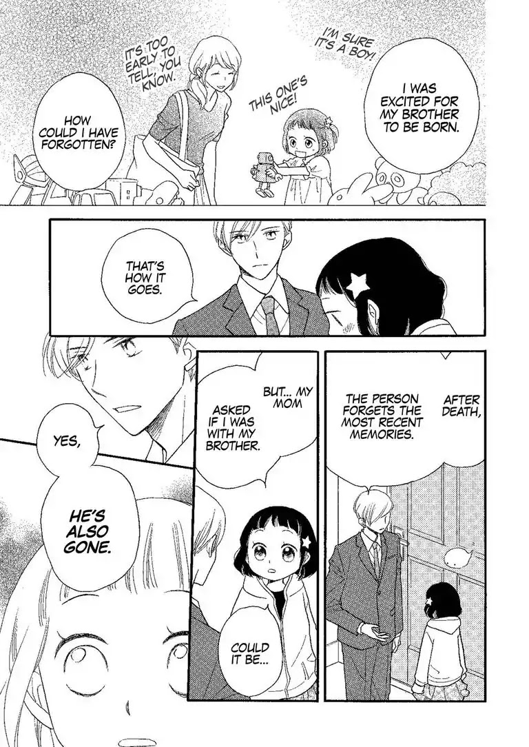 The Happiness Street in District Zero Chapter 1 page 29 - Chapter 1