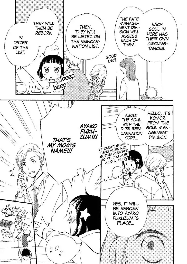 The Happiness Street in District Zero Chapter 1 page 3 - Chapter 1