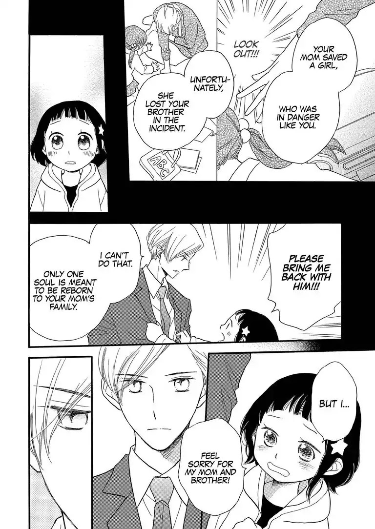 The Happiness Street in District Zero Chapter 1 page 30 - Chapter 1