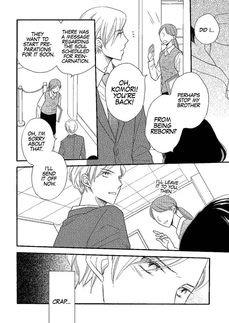 The Happiness Street in District Zero Chapter 1 page 32 - Chapter 1