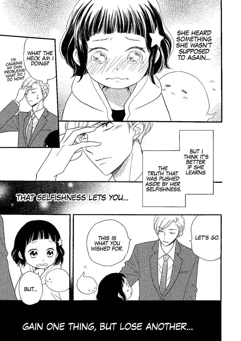 The Happiness Street in District Zero Chapter 1 page 33 - Chapter 1