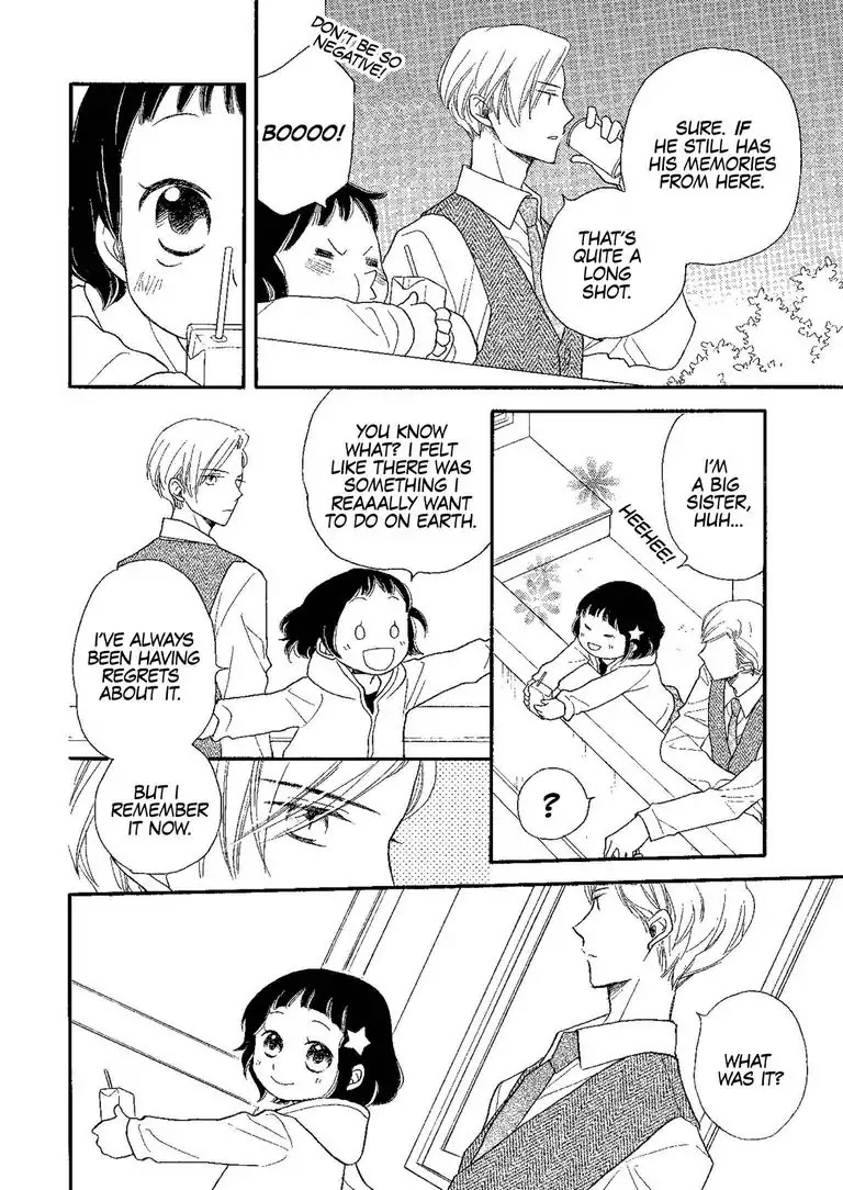 The Happiness Street in District Zero Chapter 1 page 38 - Chapter 1