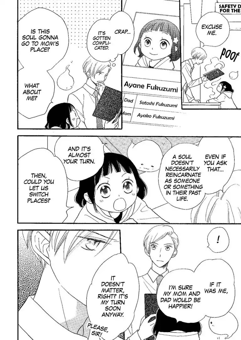 The Happiness Street in District Zero Chapter 1 page 4 - Chapter 1