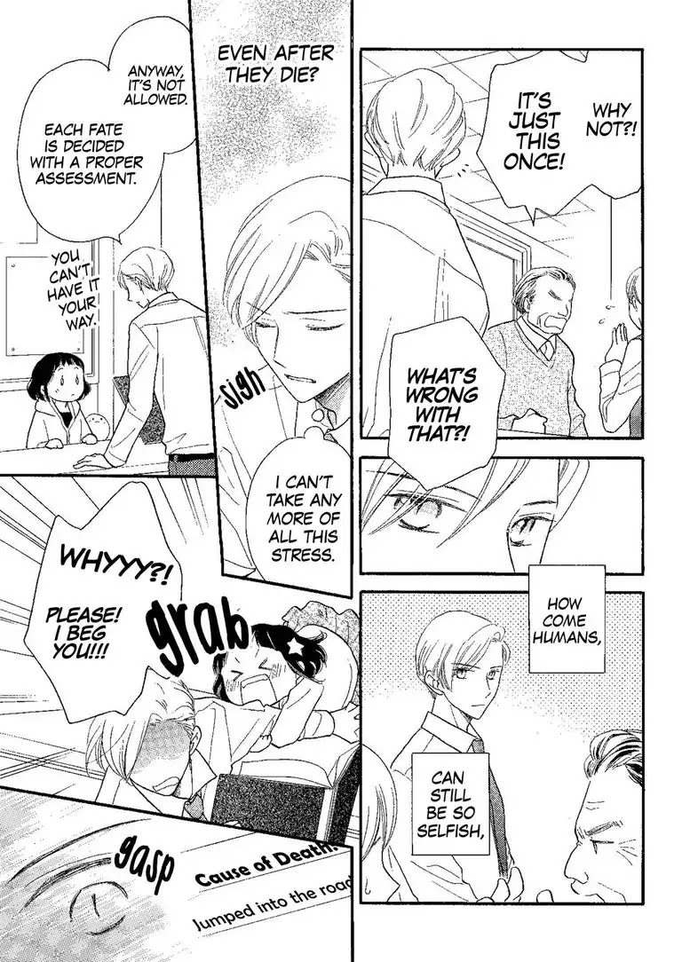 The Happiness Street in District Zero Chapter 1 page 5 - Chapter 1