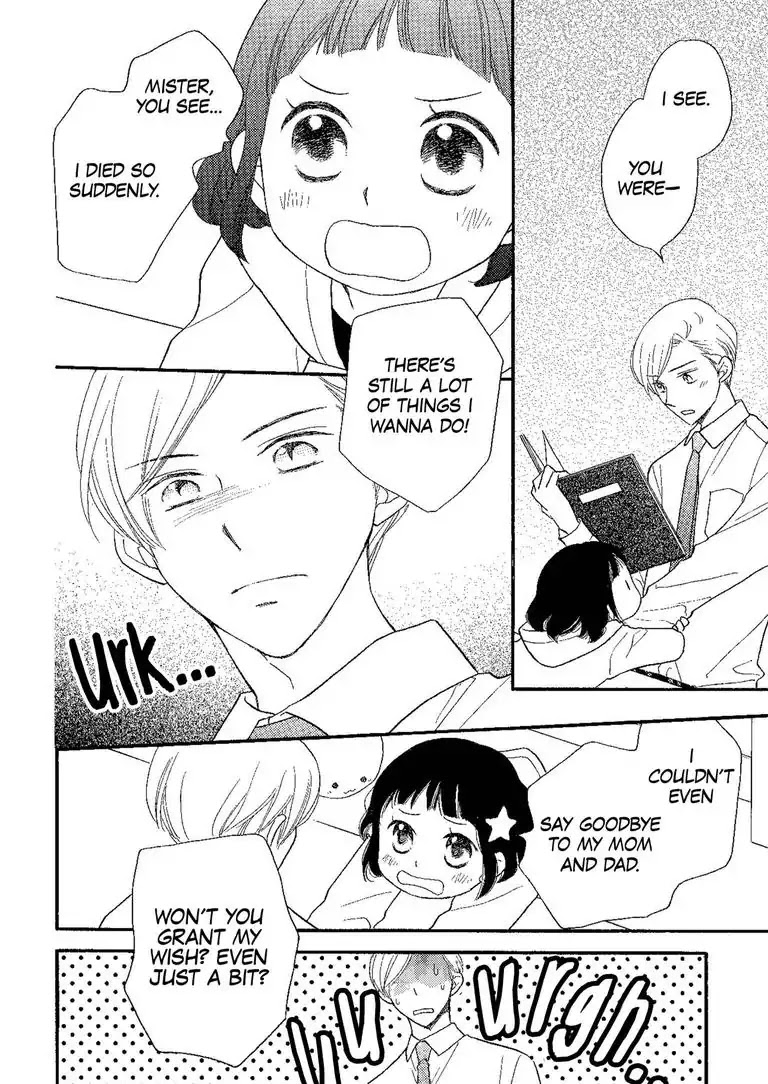 The Happiness Street in District Zero Chapter 1 page 6 - Chapter 1