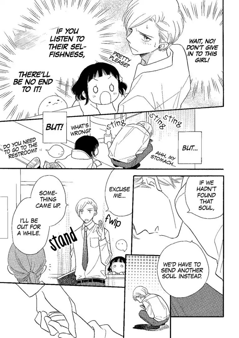The Happiness Street in District Zero Chapter 1 page 7 - Chapter 1