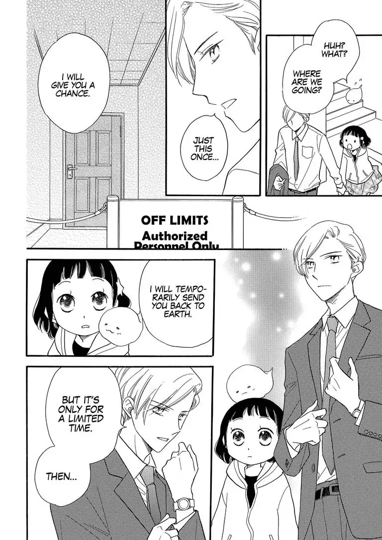 The Happiness Street in District Zero Chapter 1 page 8 - Chapter 1