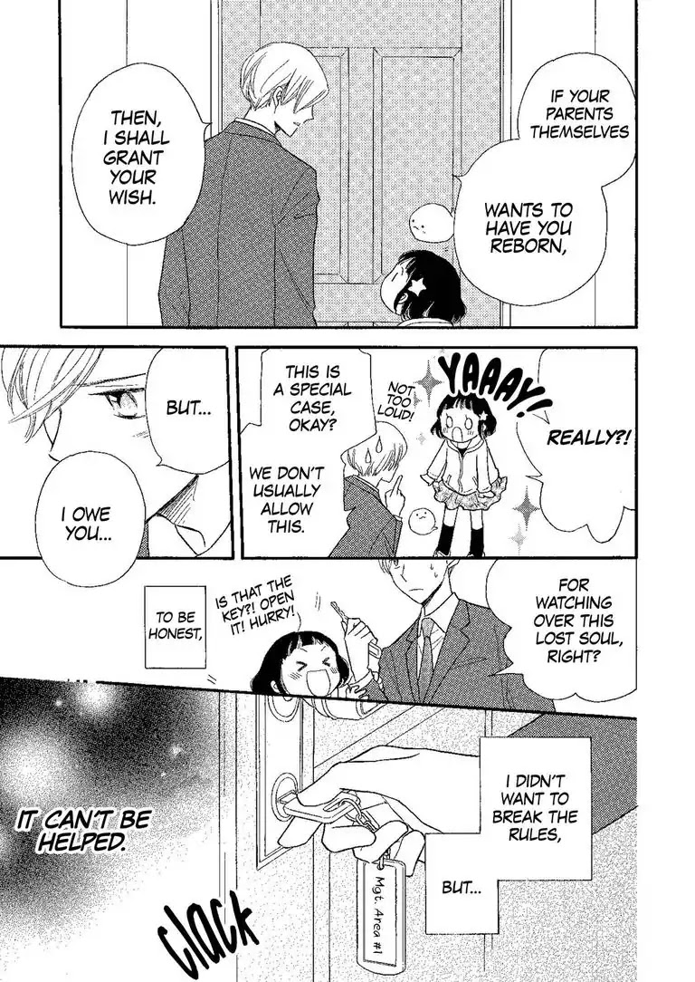 The Happiness Street in District Zero Chapter 1 page 9 - Chapter 1