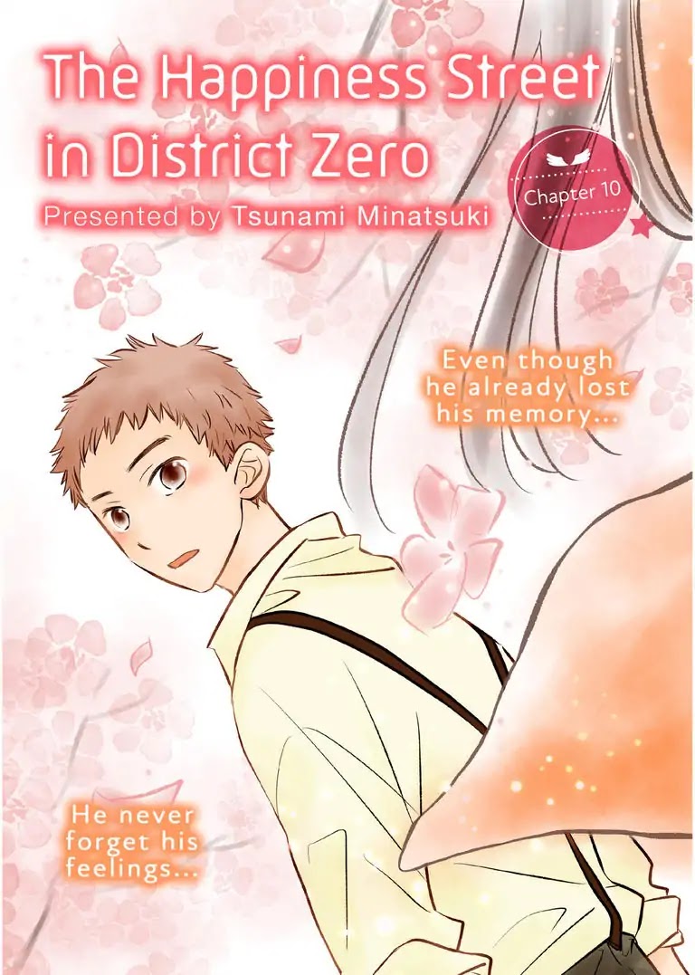 The Happiness Street in District Zero Chapter 10 page 1 - Chapter 10