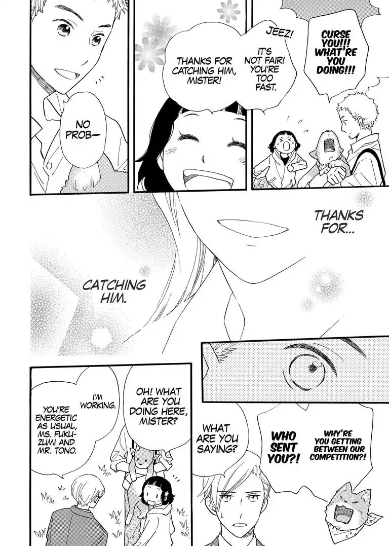 The Happiness Street in District Zero Chapter 10 page 10 - Chapter 10