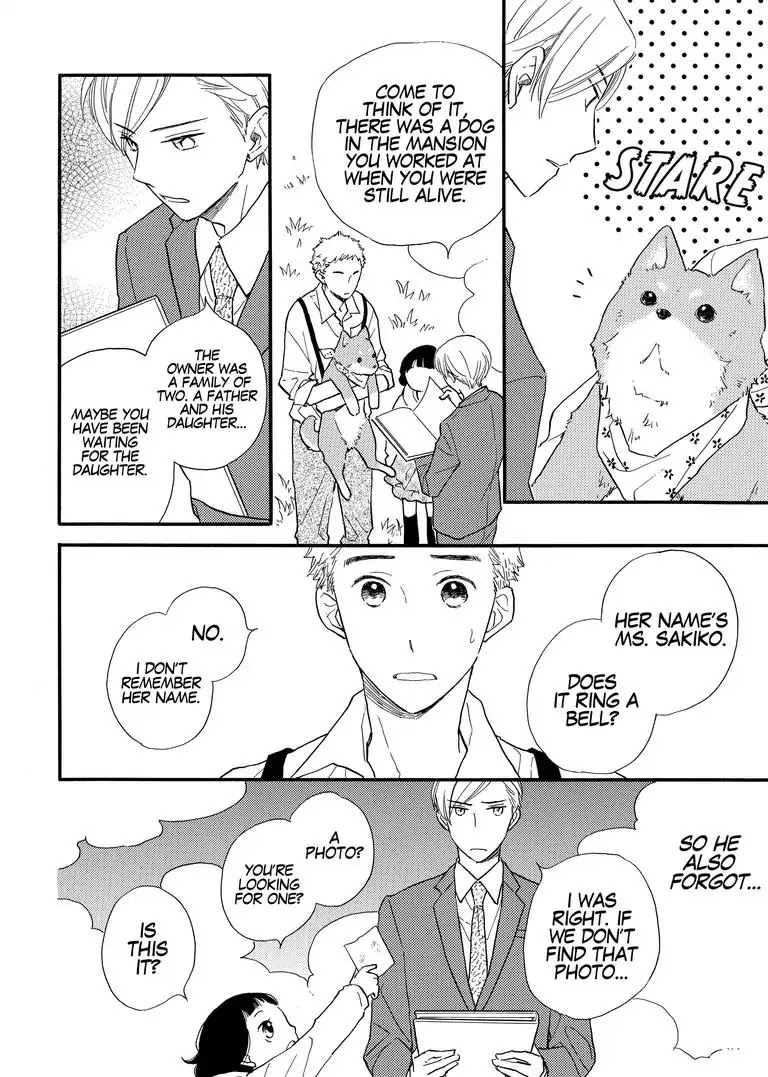 The Happiness Street in District Zero Chapter 10 page 12 - Chapter 10