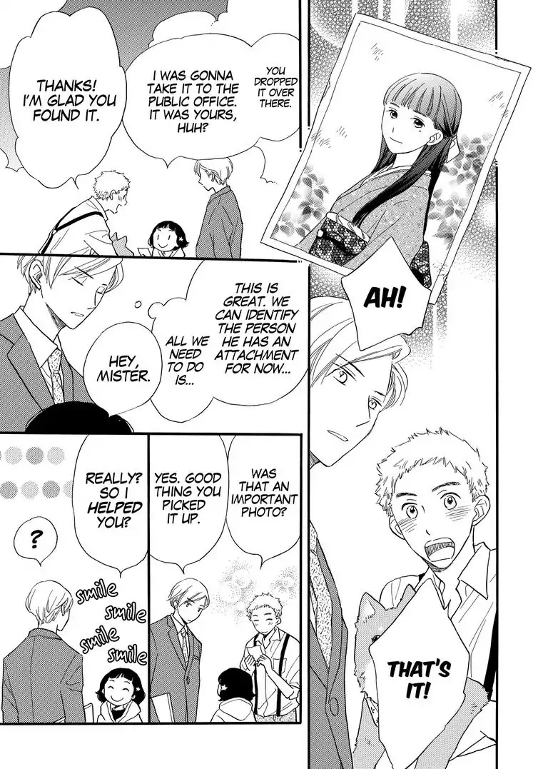 The Happiness Street in District Zero Chapter 10 page 13 - Chapter 10