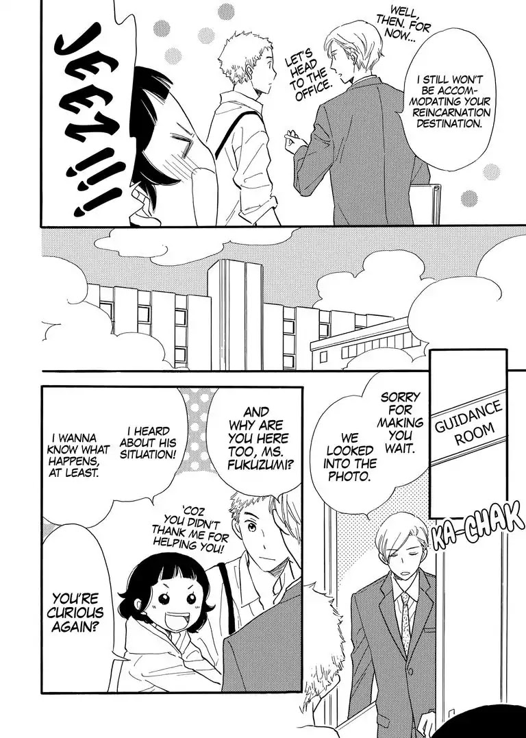 The Happiness Street in District Zero Chapter 10 page 14 - Chapter 10