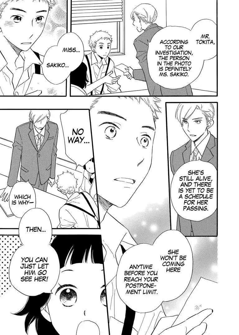 The Happiness Street in District Zero Chapter 10 page 15 - Chapter 10